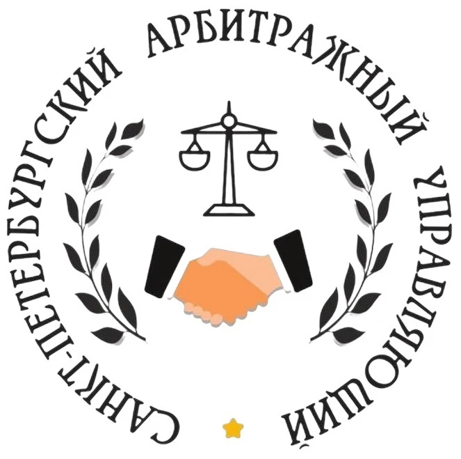 Банкротство граждан «СПБАУ»