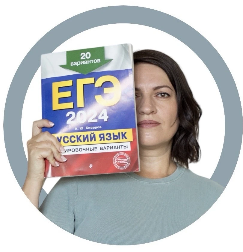 РУССКИЙ НА КОЛЕНКЕ