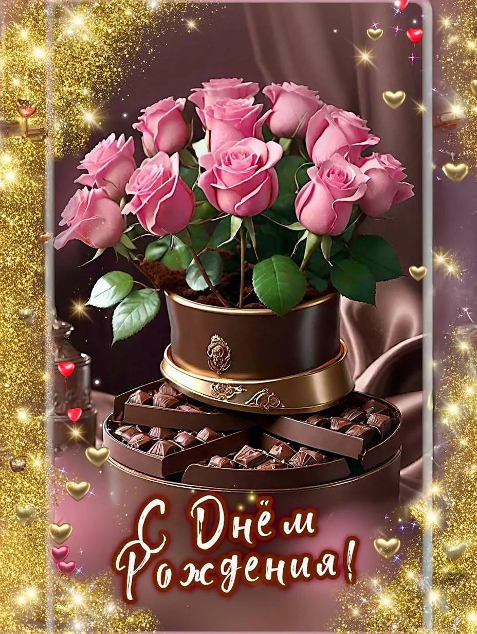 🌺ОТКРЫТКИ И ПОЗДРАВЛЕНИЯ🌺 — канал в мессенджере MAX
