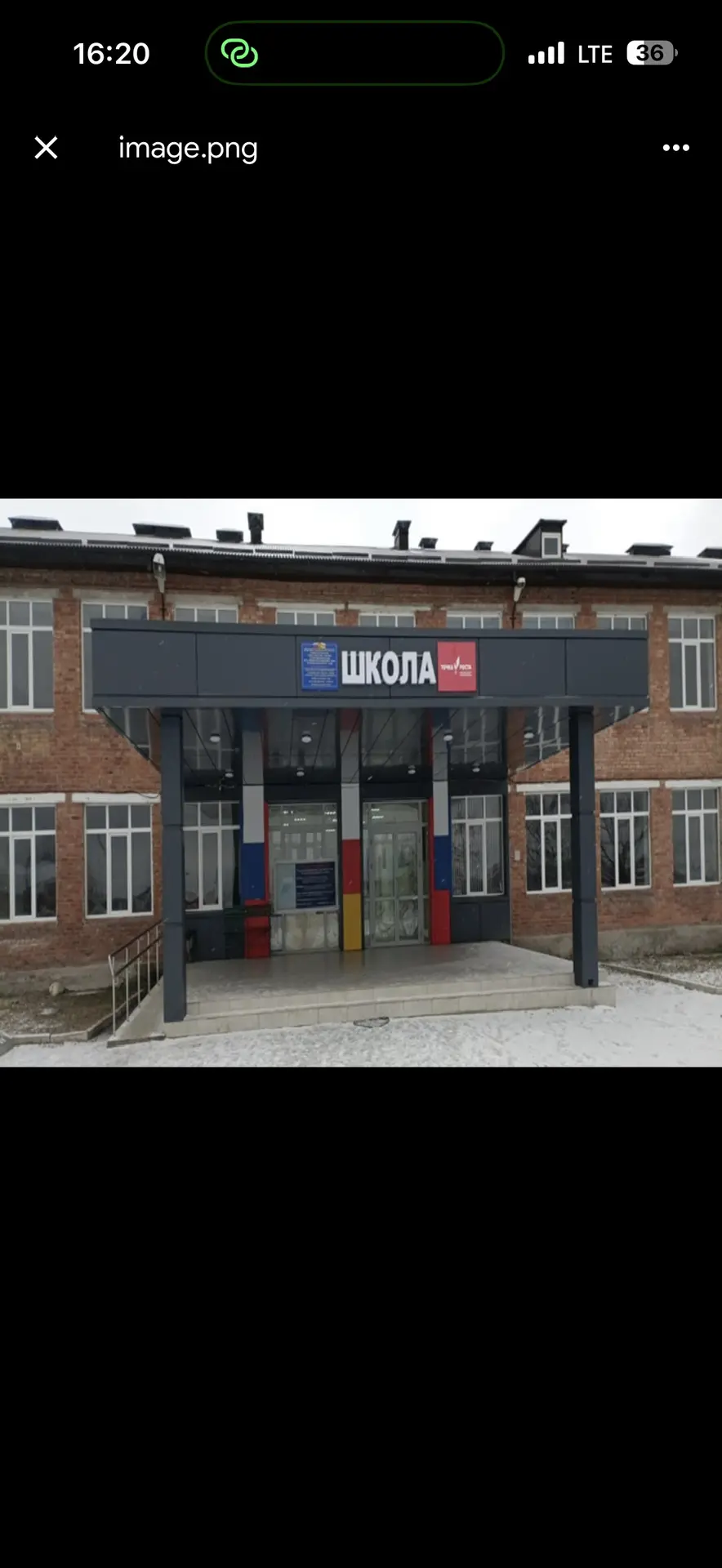 МБОУ СОШ им. Ходова К.Х. с Н. Батако