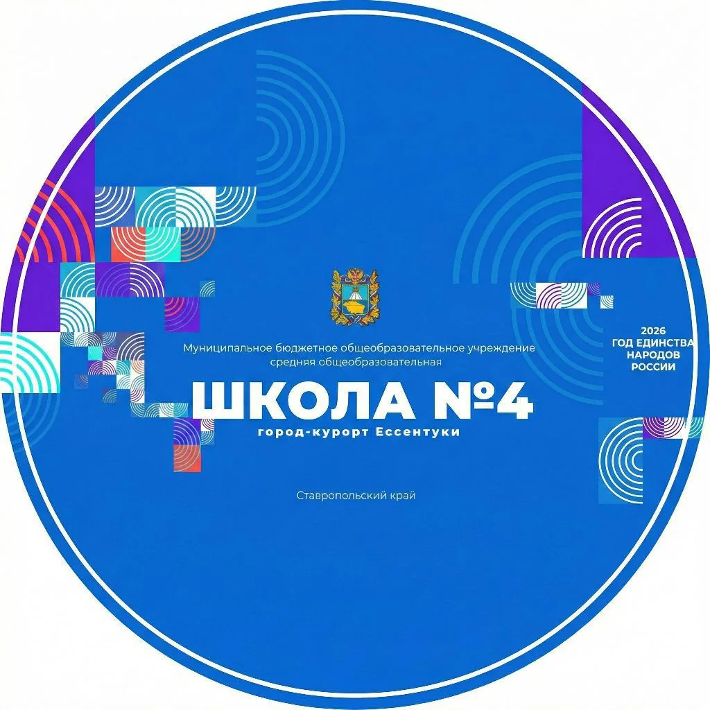 Логотип канала