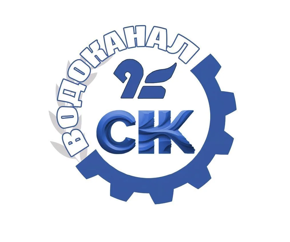 МУП "ВОДОКАНАЛ СНК"