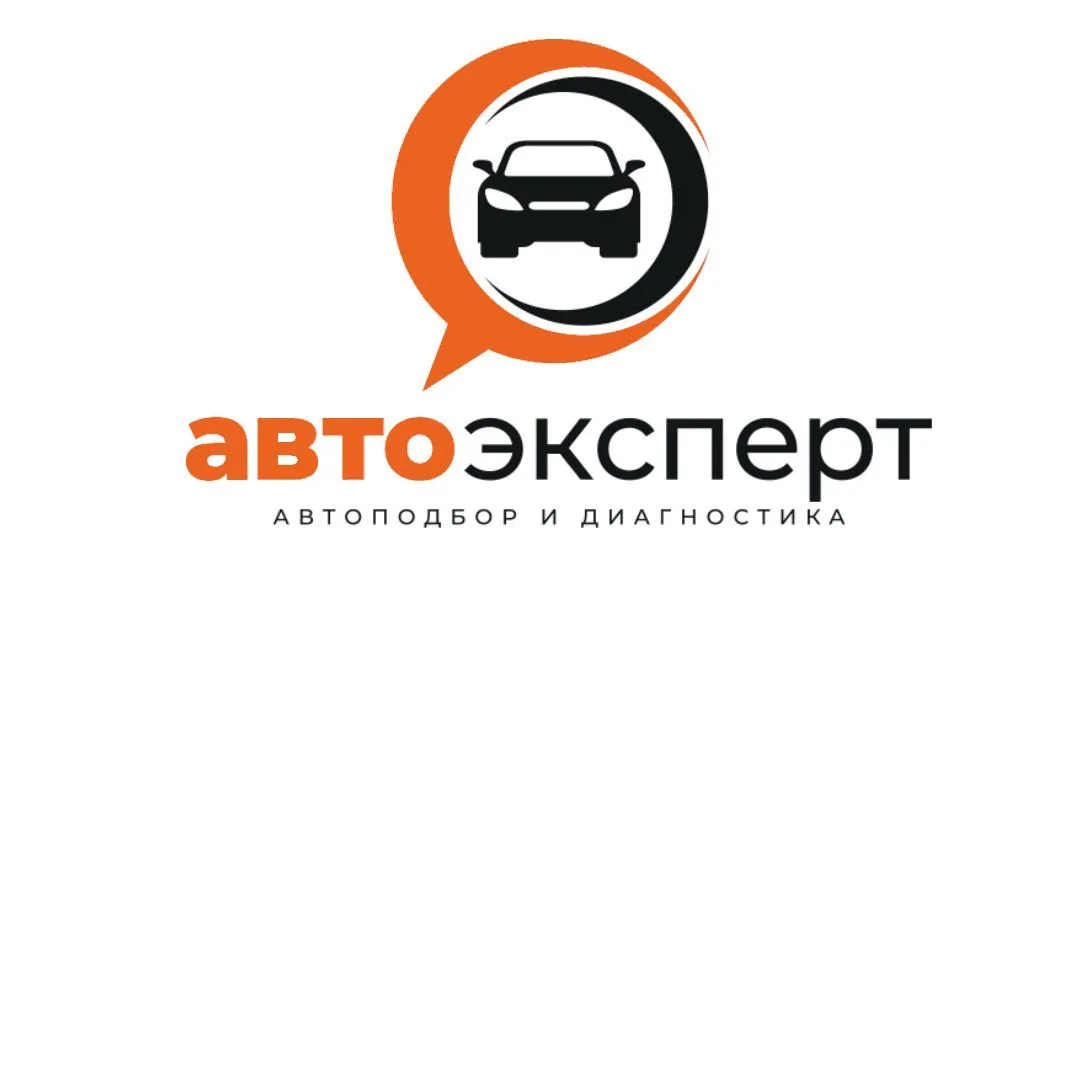 Автоэксперт Межгорье