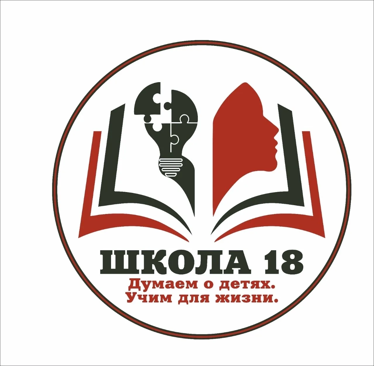 Школа №18, Электросталь — канал в мессенджере MAX