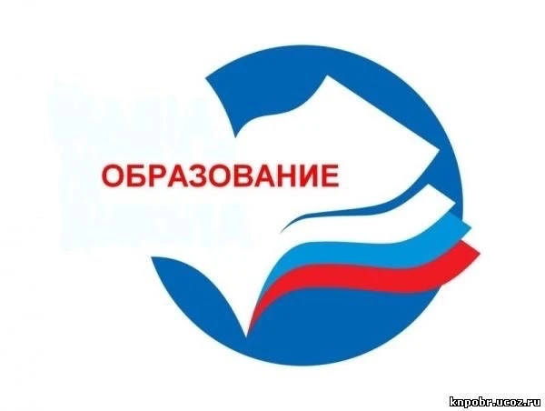 Управление образования Администрации ММО