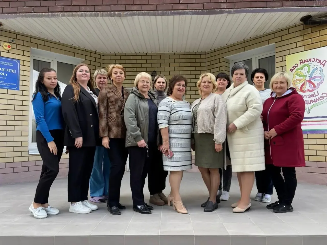 МДОУ - детский сад №7 г. Котово