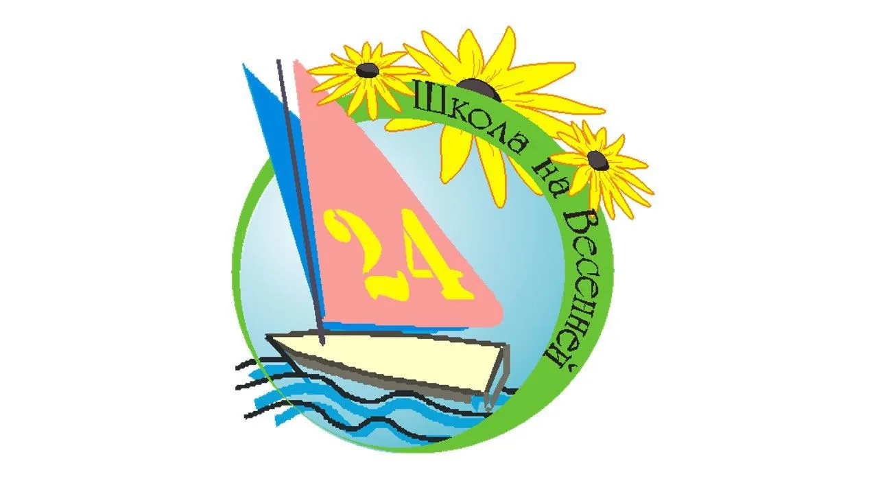 Школа на Весенней