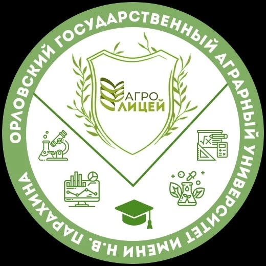 Агролицей — канал в мессенджере MAX