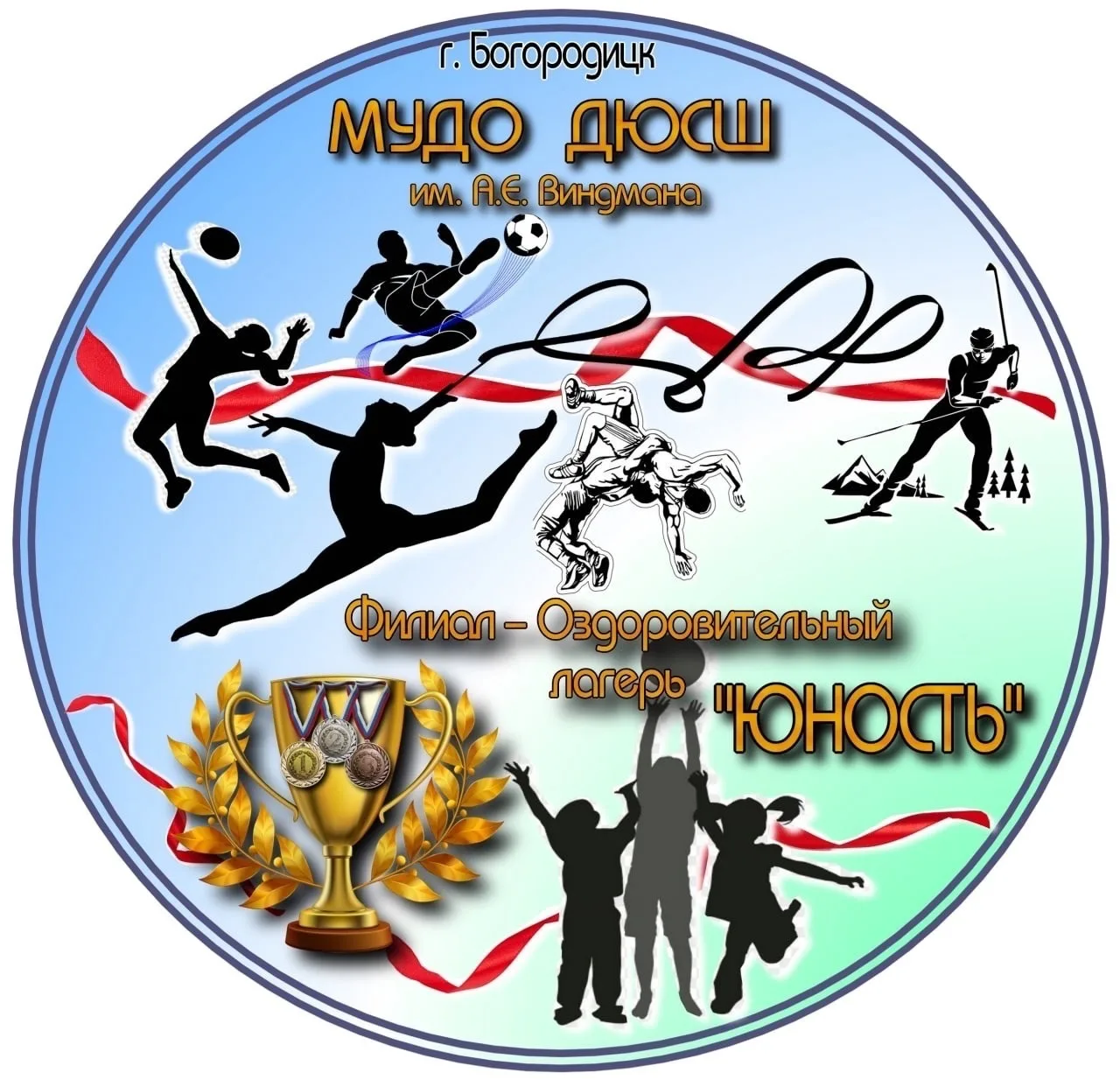 МУДО ДЮСШ и филиал - о.л «Юность» — канал в мессенджере MAX