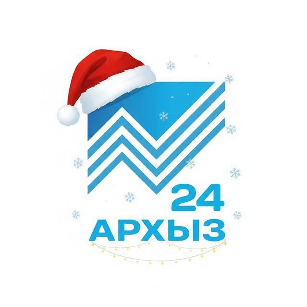 Архыз24