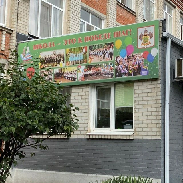 МАОУ СОШ 50 — канал в мессенджере MAX