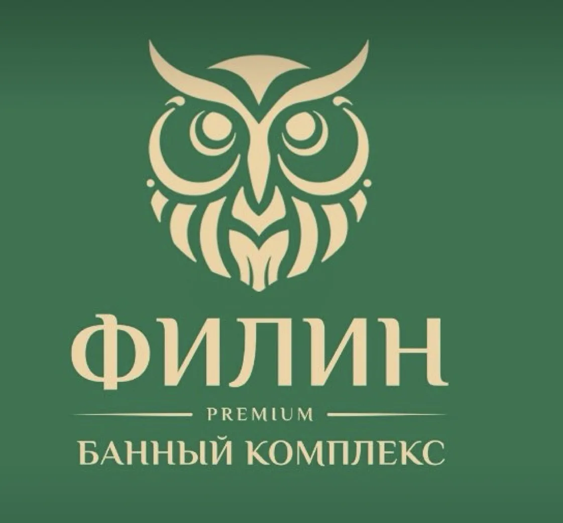 Банный комплекс ФИЛИН — канал в мессенджере MAX