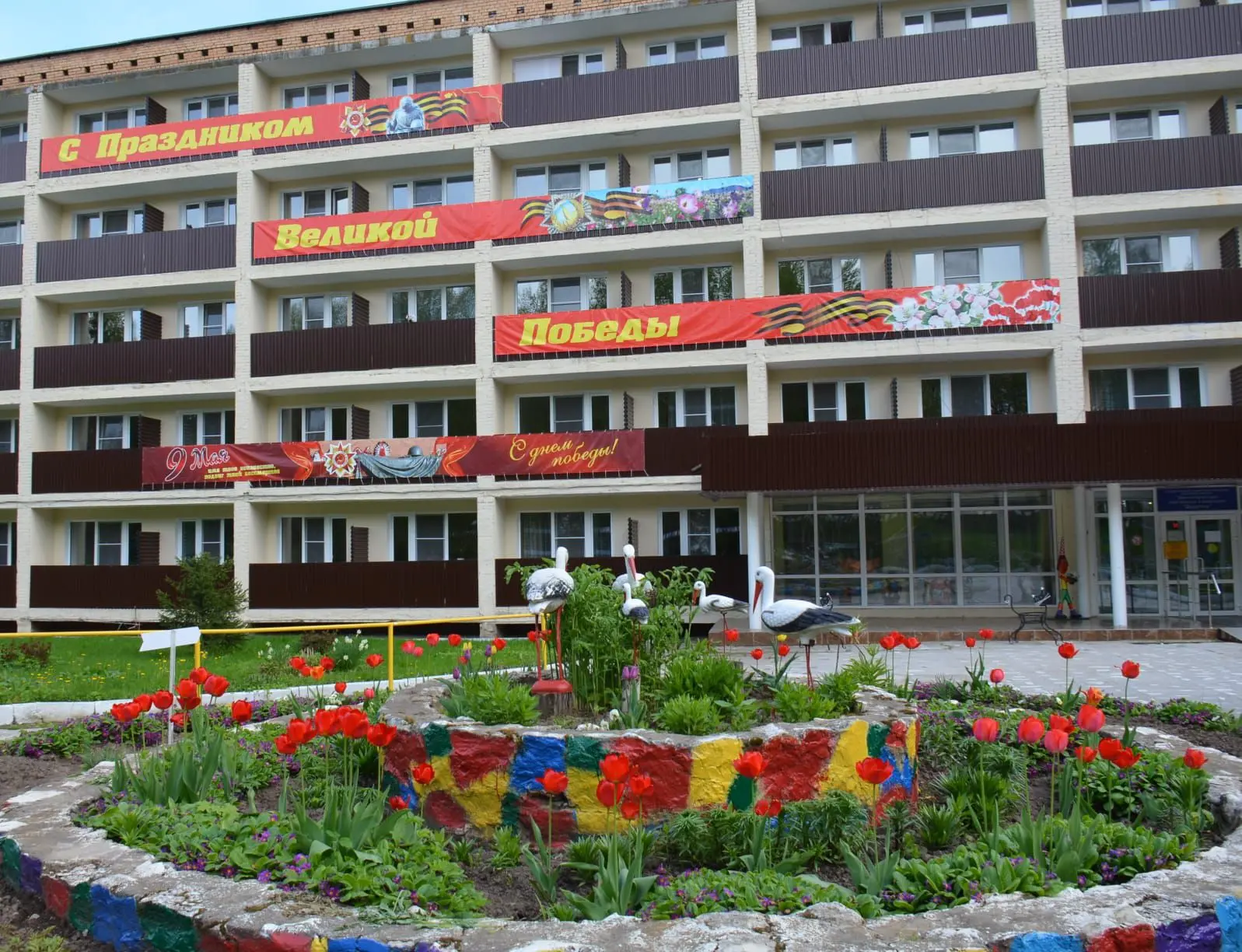 Дом-интернат для престарелых и инвалидов "Двуречье"