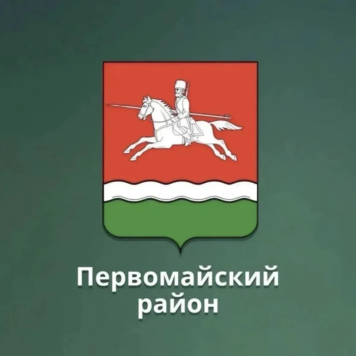 МБОУ"Малозайкинская СОШ"