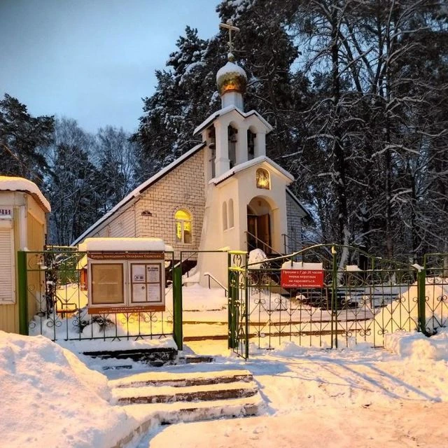 Храм Серафима Саровского - Терепец — канал в мессенджере MAX
