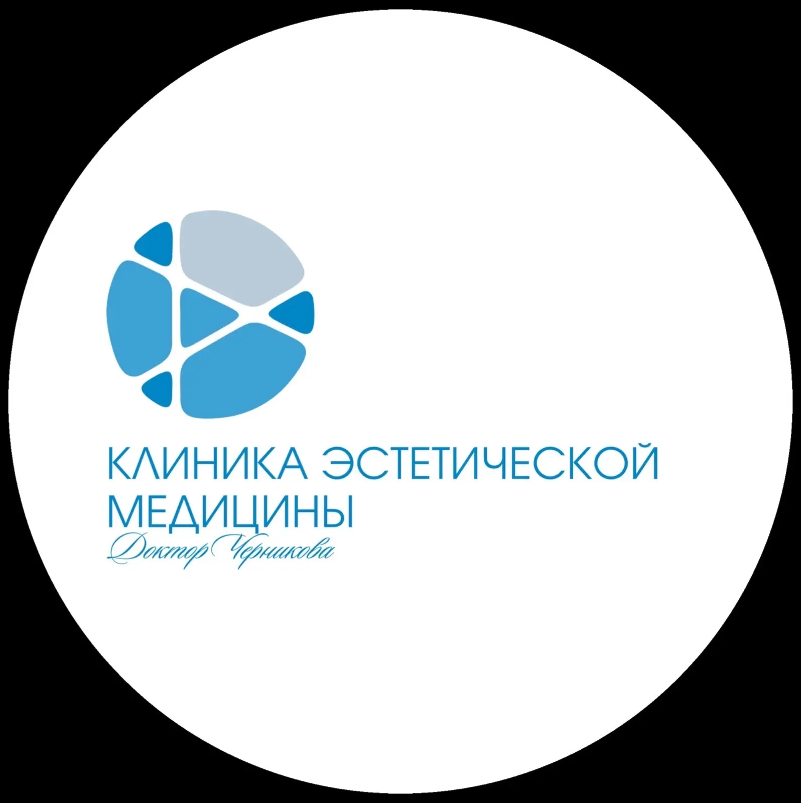 Клиника Доктор Черникова
