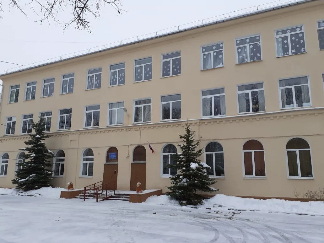 Григоровская ООШ