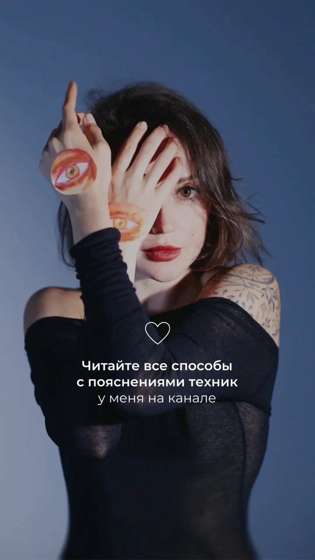 Сенсокод | Ключ Доступа к Себе — канал в мессенджере MAX