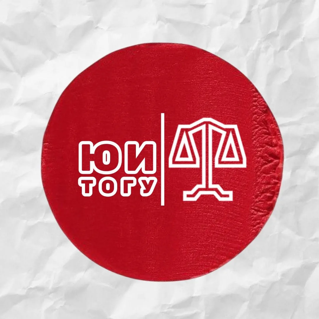 Юридический институт ФГБОУ ВО «Тихоокеанский государственный университет» — канал в мессенджере MAX