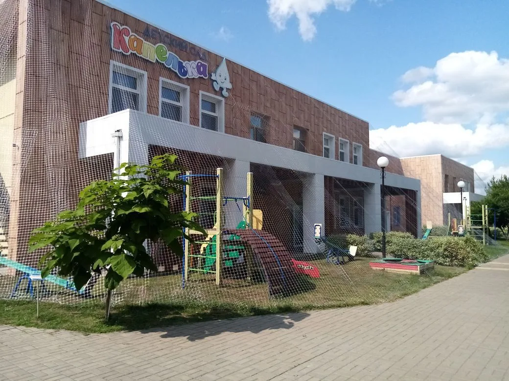 МБДОУ "ДСКВ "Капелька" г. Грайворон