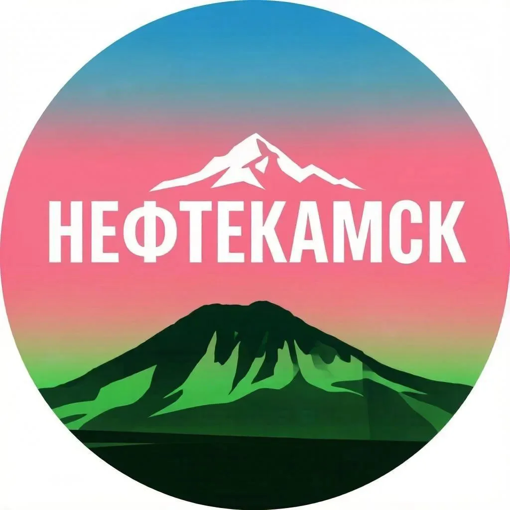 Нефтекамск — канал в мессенджере MAX