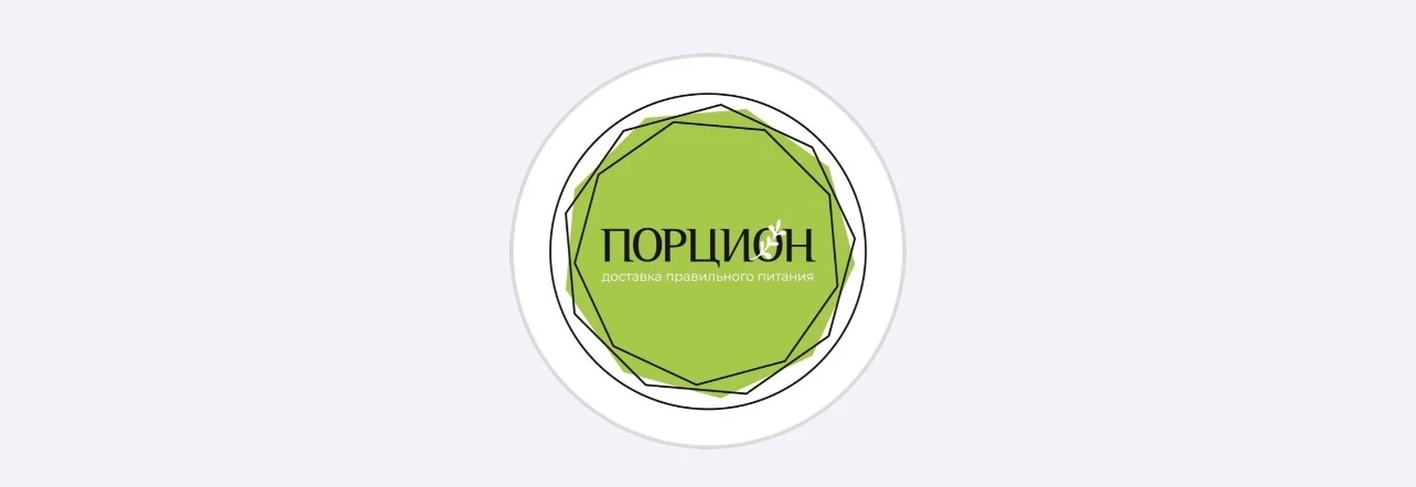ПОРЦИОН 38 | Доставка полезного питания Иркутск