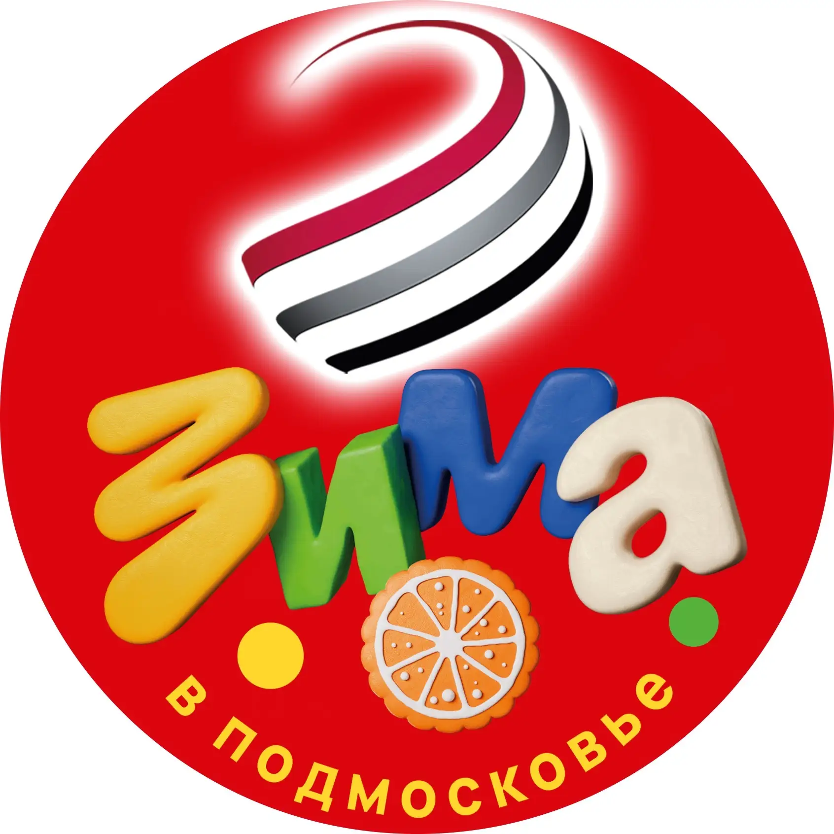 ОТВ Серпухов