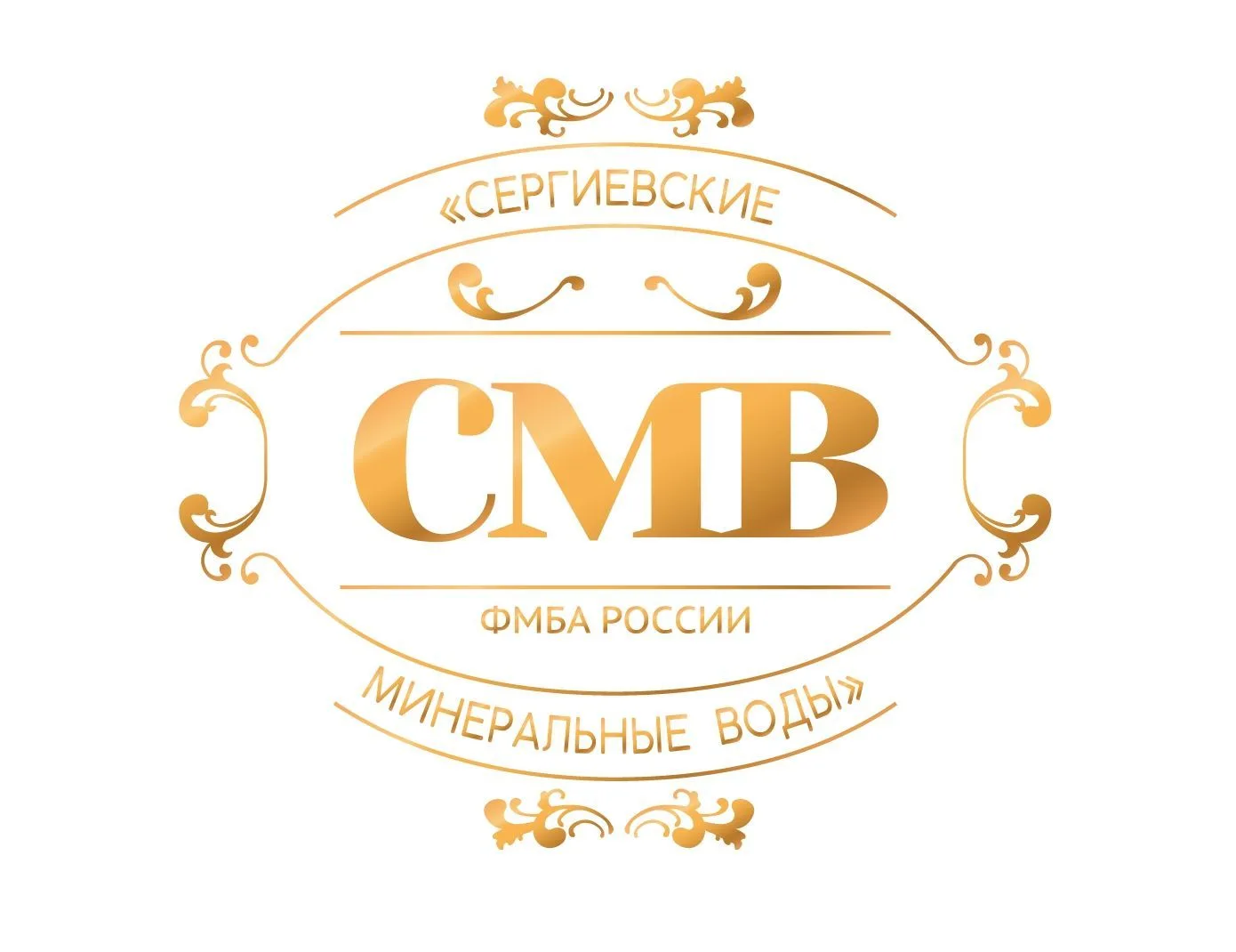 Санаторий «Сергиевские минеральные воды» — канал в мессенджере MAX