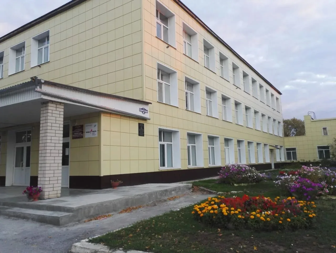 МБОУ "Курьинская СОШ" им. М.Т.Калашникова