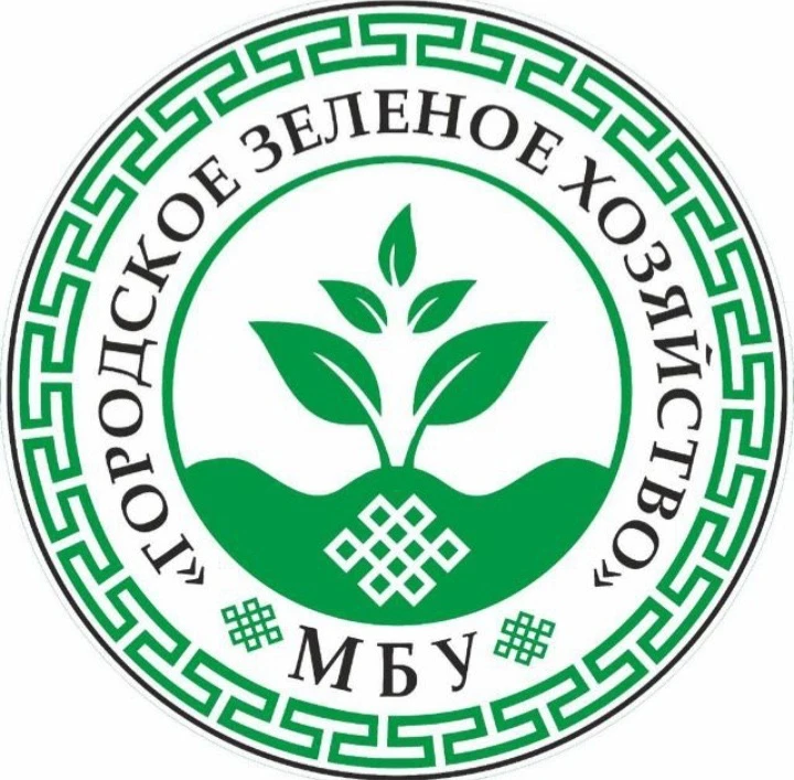 Городское зелёное хозяйство — канал в мессенджере MAX