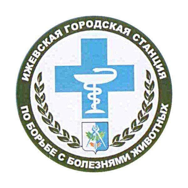 БУ УР Ижевская горСББЖ