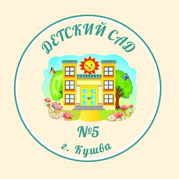 МАДОУ №5