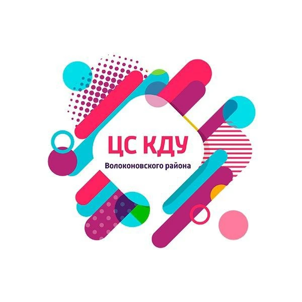 Волоконовская ЦС КДУ
