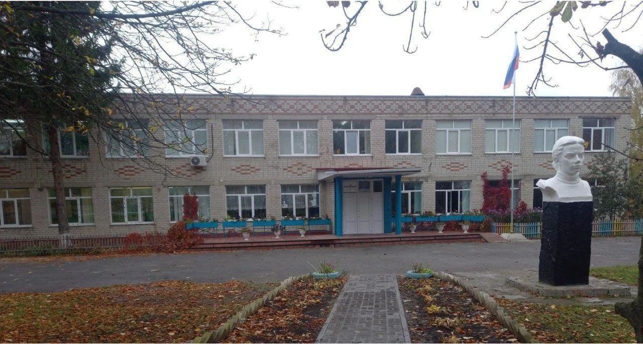 МКОУ "Половневская средняя общеобразовательная школа"