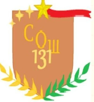БОУ г.Омска "Средняя общеобразовательная школа №131"