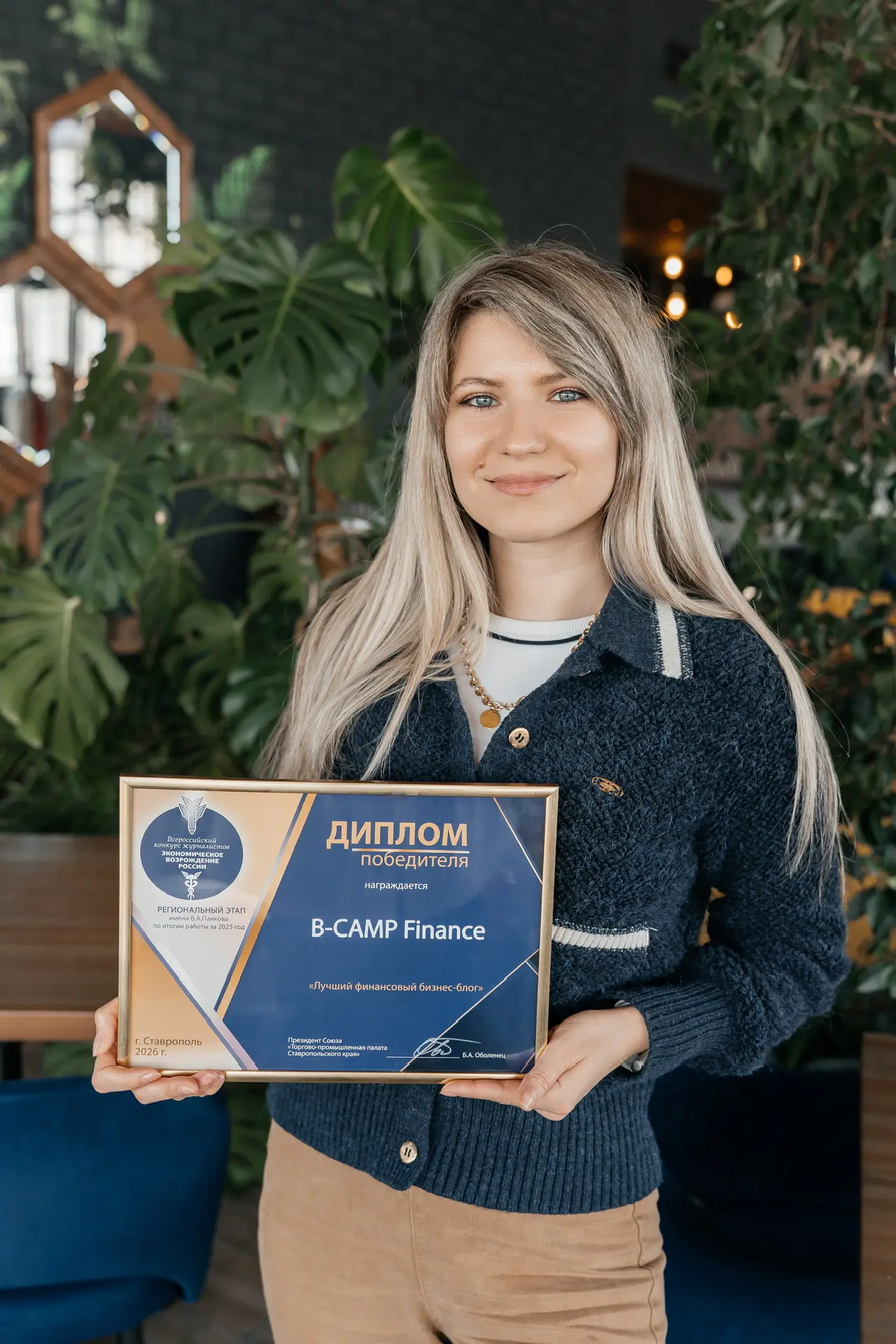 ДУЛЬЦЕВА | Стратегия денег 💵 — канал в мессенджере MAX