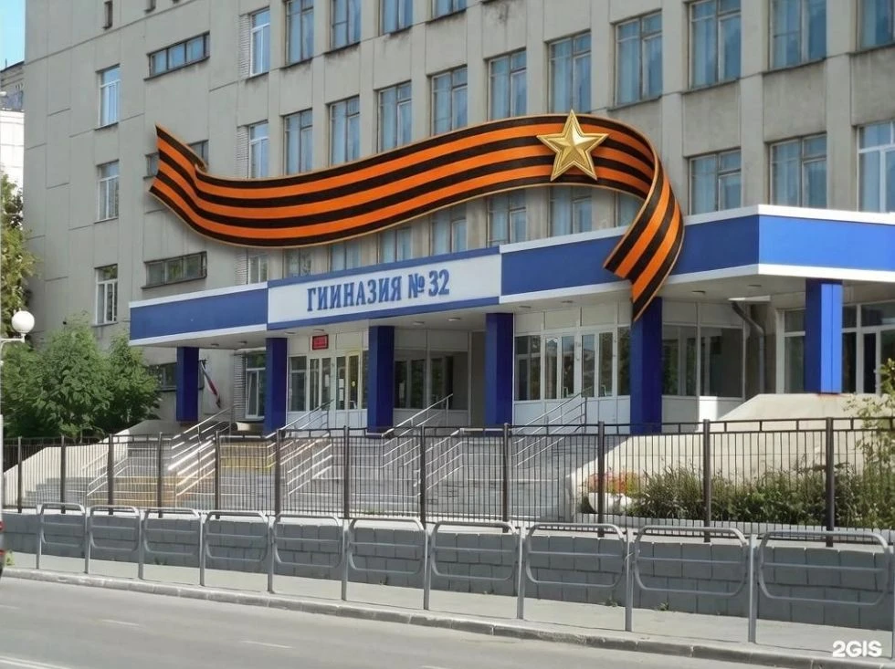 Родительский чат "Гимназия N32 имени Е.К.Кулаковой" — канал в мессенджере MAX