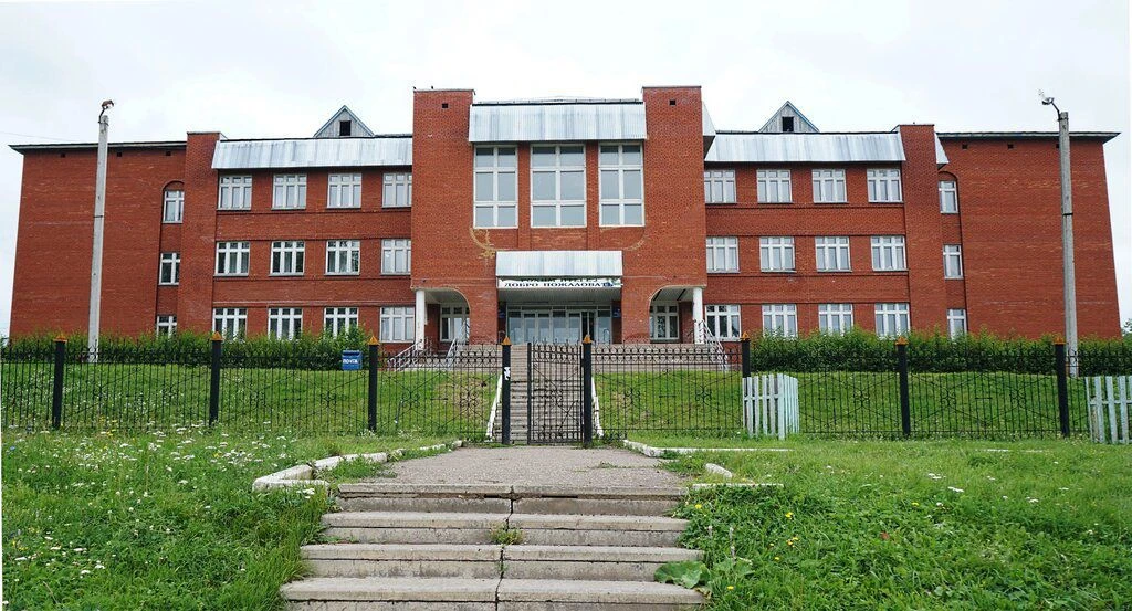 МБОУ СОШ №1 с.Аскино им.Пономарева С.Д.