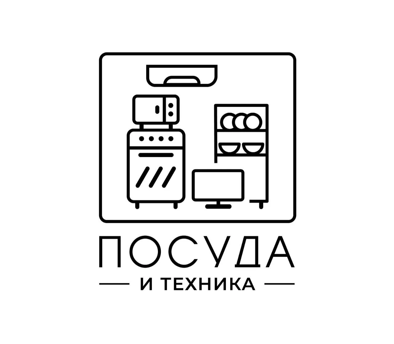 Посуда и Техника — канал в мессенджере MAX
