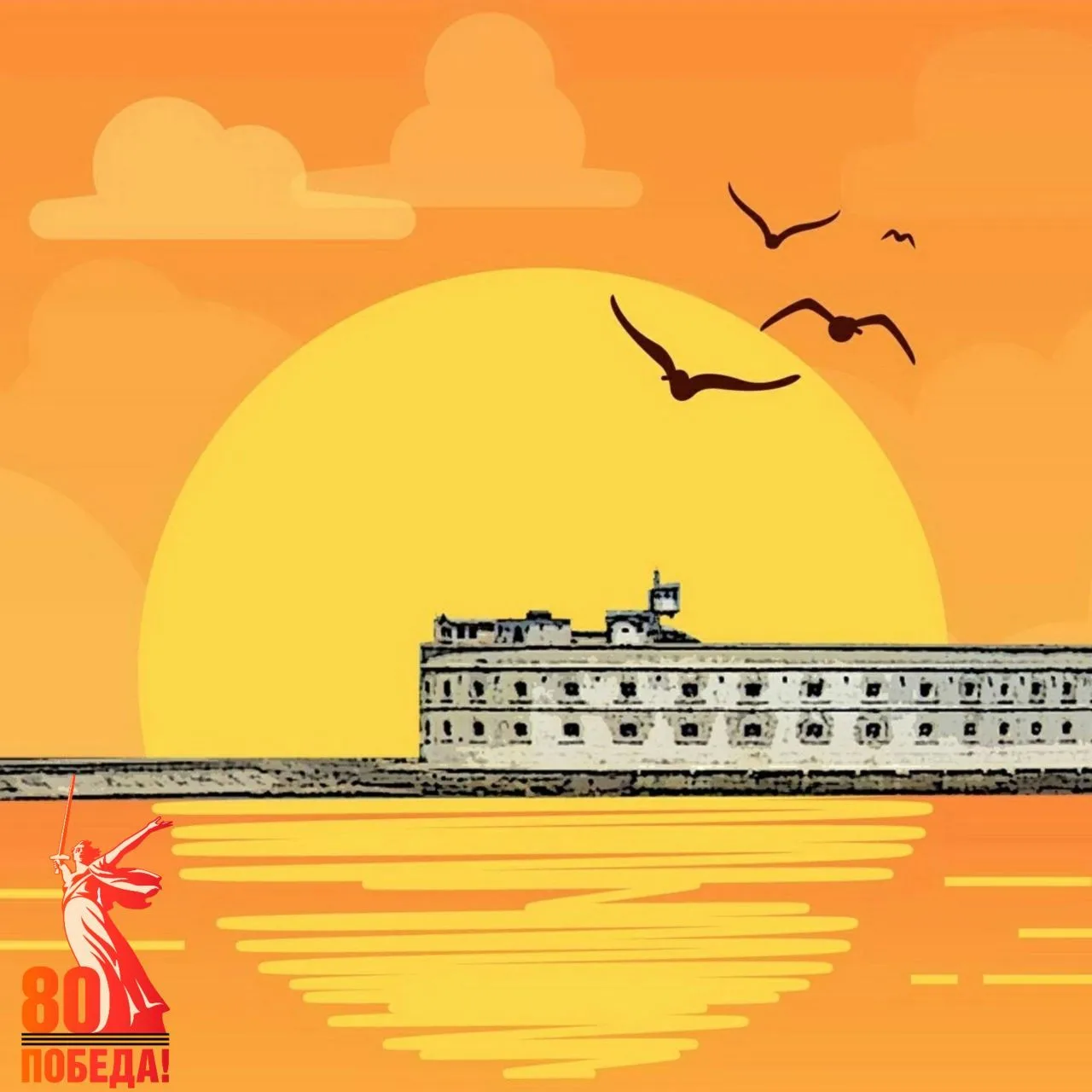 Севастополь. Северная сторона