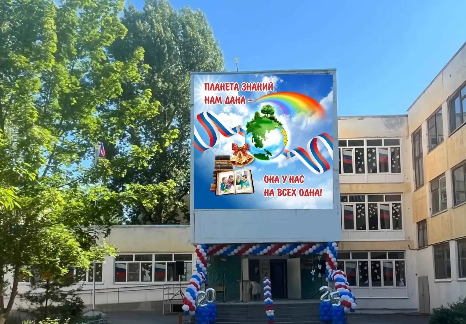 МОУ СШ №38 Волгоград