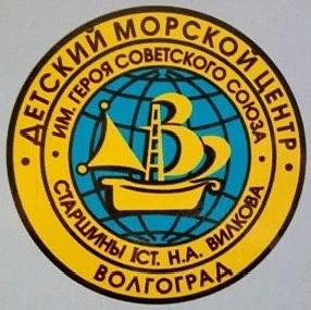 МОУ ДМЦ г.Волгоград