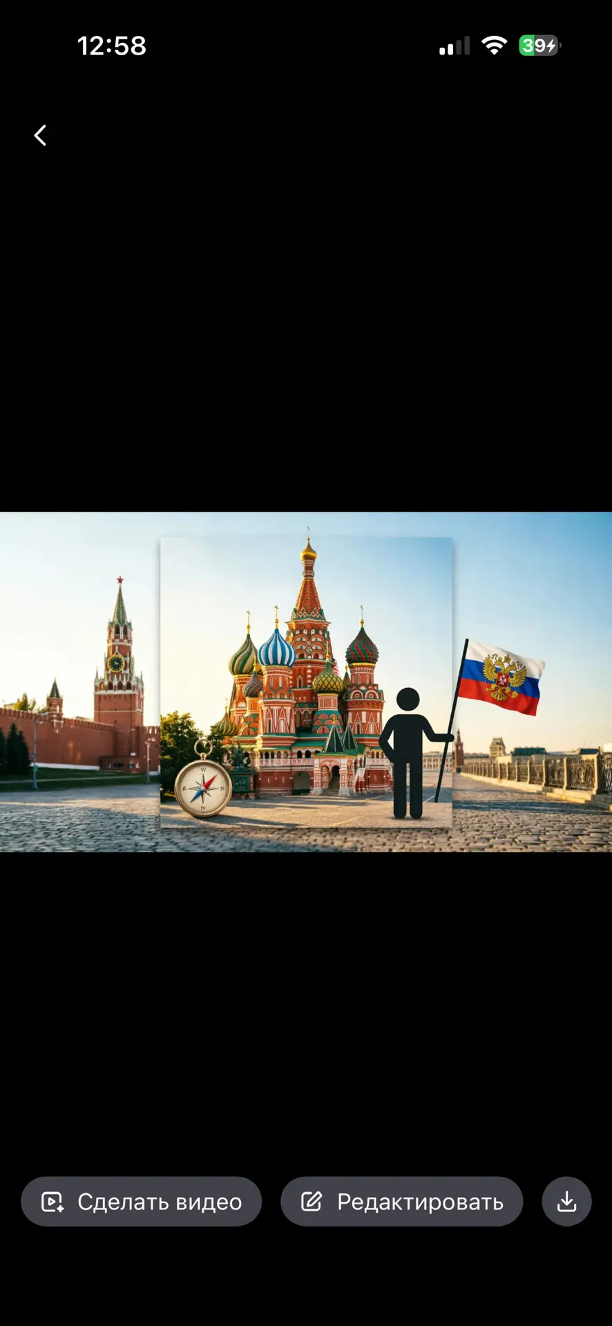Экскурсии Москвы — канал в мессенджере MAX