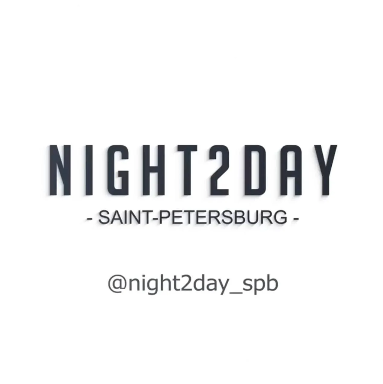 Night2Day Санкт-Петербург — канал в мессенджере MAX