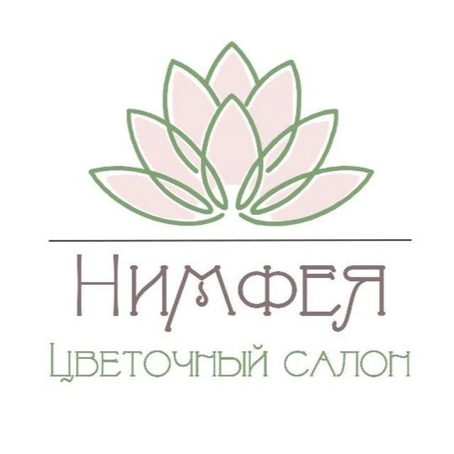 Нимфея цветочный салон