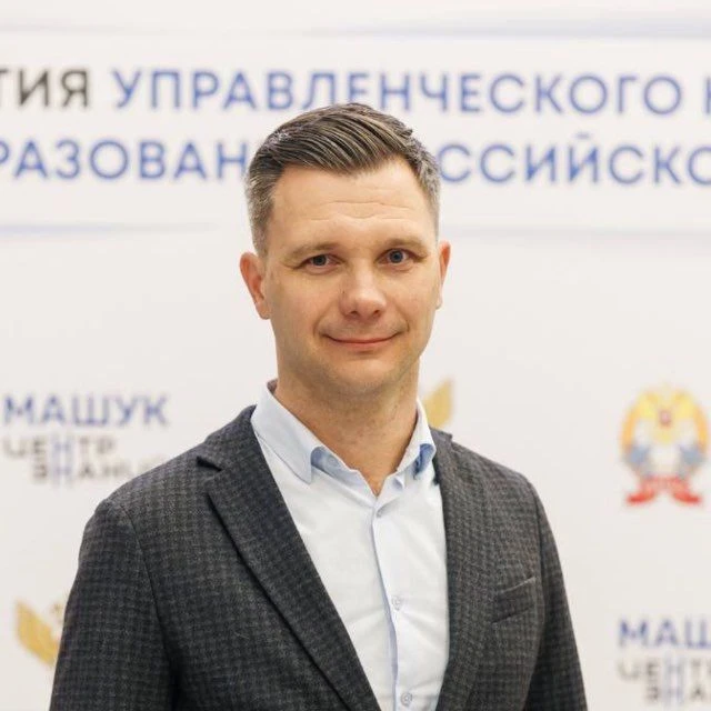 Алексей Мокрушин — канал в мессенджере MAX