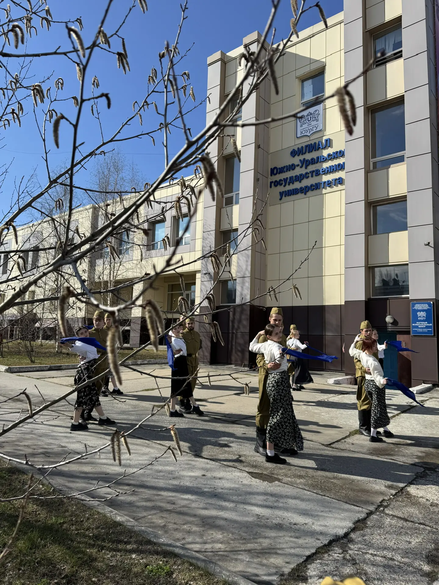 Филиал ЮУрГУ в г.Нижневартовске