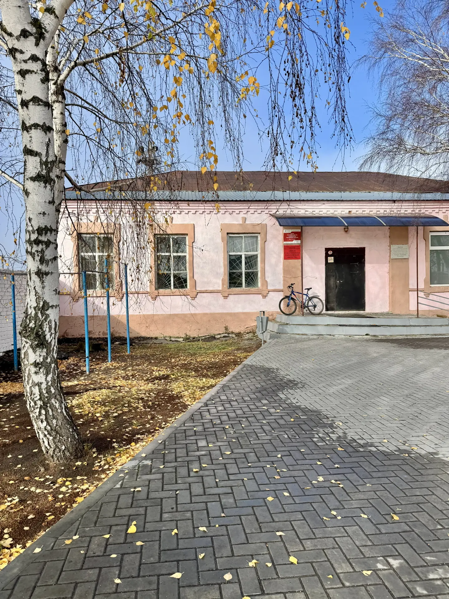 МБУ ДО СШ г калининска Саратовской области