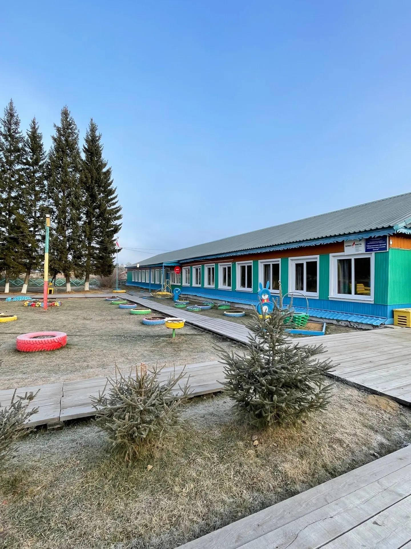 МКОУ "Широковская СОШ"