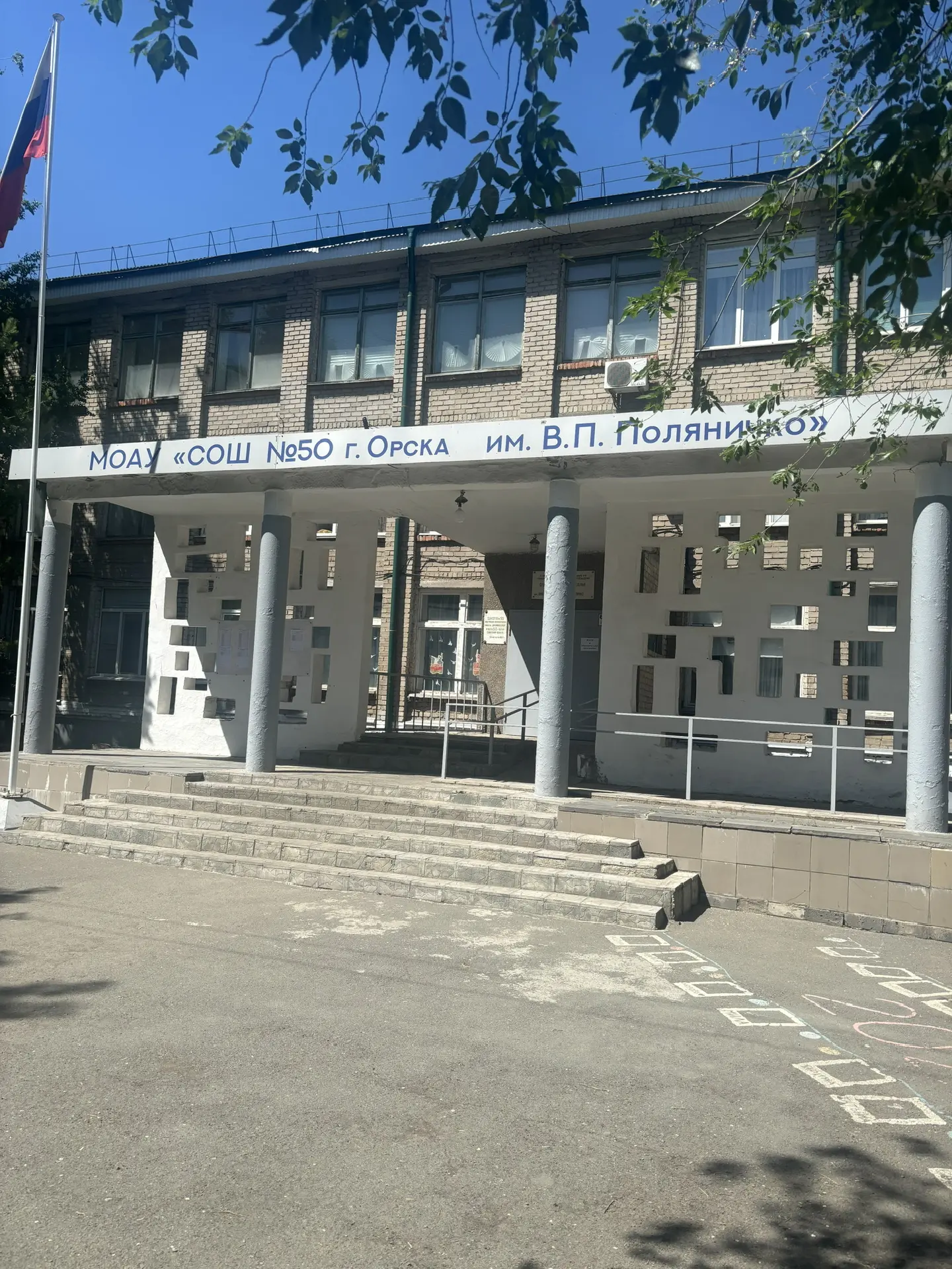 Логотип канала